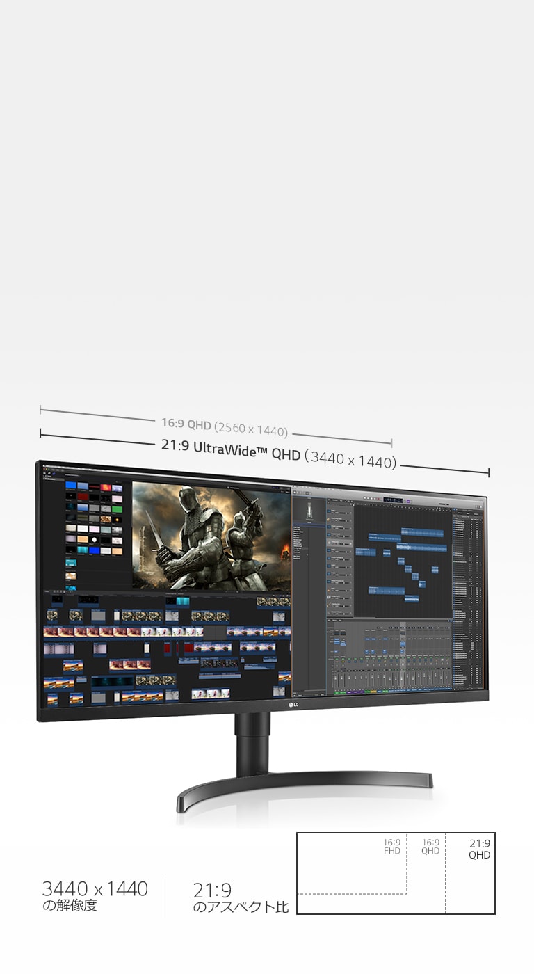 LG モニター ディスプレイ 34WN750-B