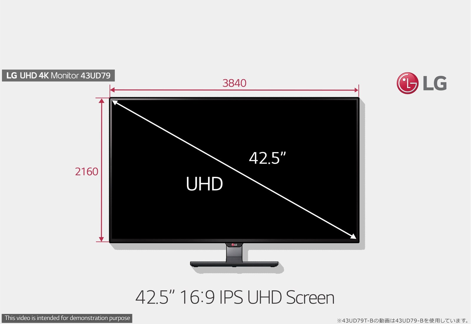 LG モニター ディスプレイ 43UD79-B 42.5インチ/4K 42.5インチの大画面IPS 4Kモニター - 43UD79-B | LG JP