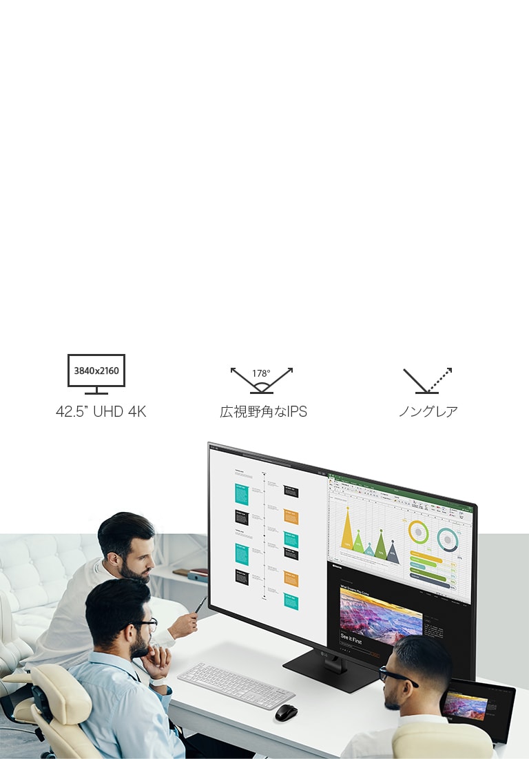 大画面高解像度の活用」を追求した42.5インチ4Kモニター - 43UN700 ...