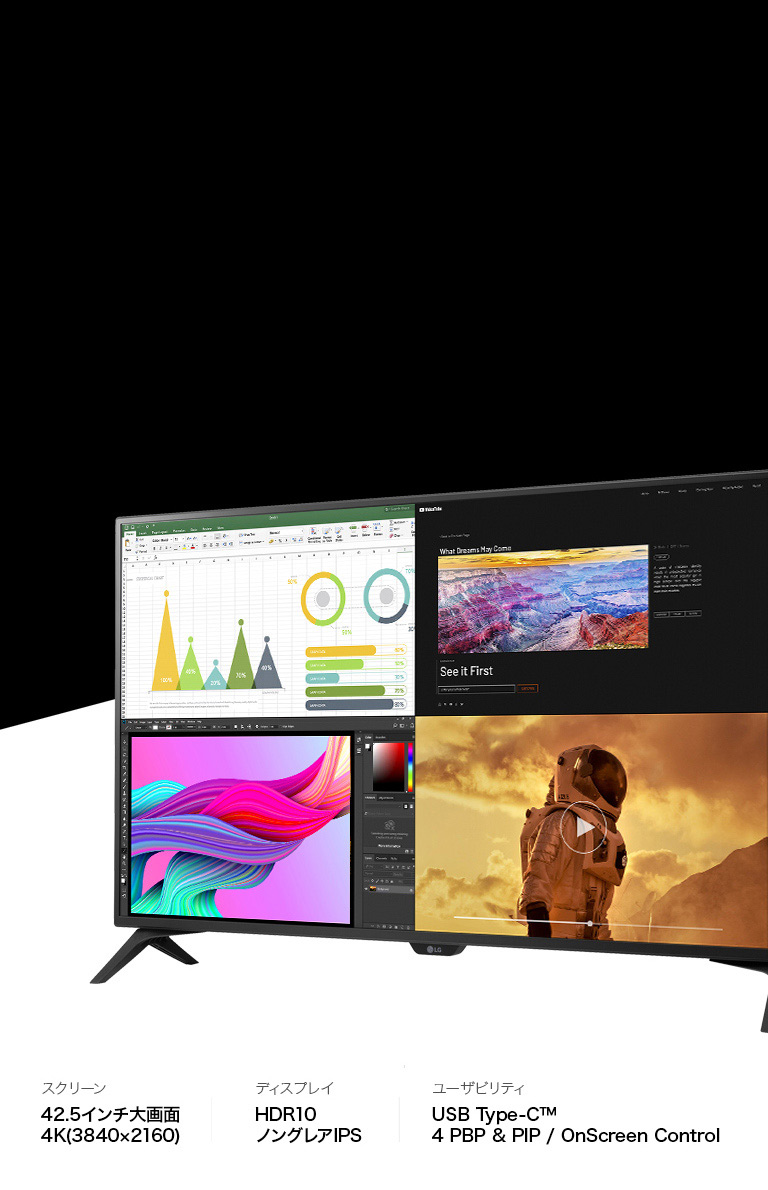 公式】 LG 42.5インチ 4K モニター - 43UN700T-B | LG JP | LG JP 公式】 LG 42.5インチ 4K モニター - 43UN700T-B | LG JP | LG JP