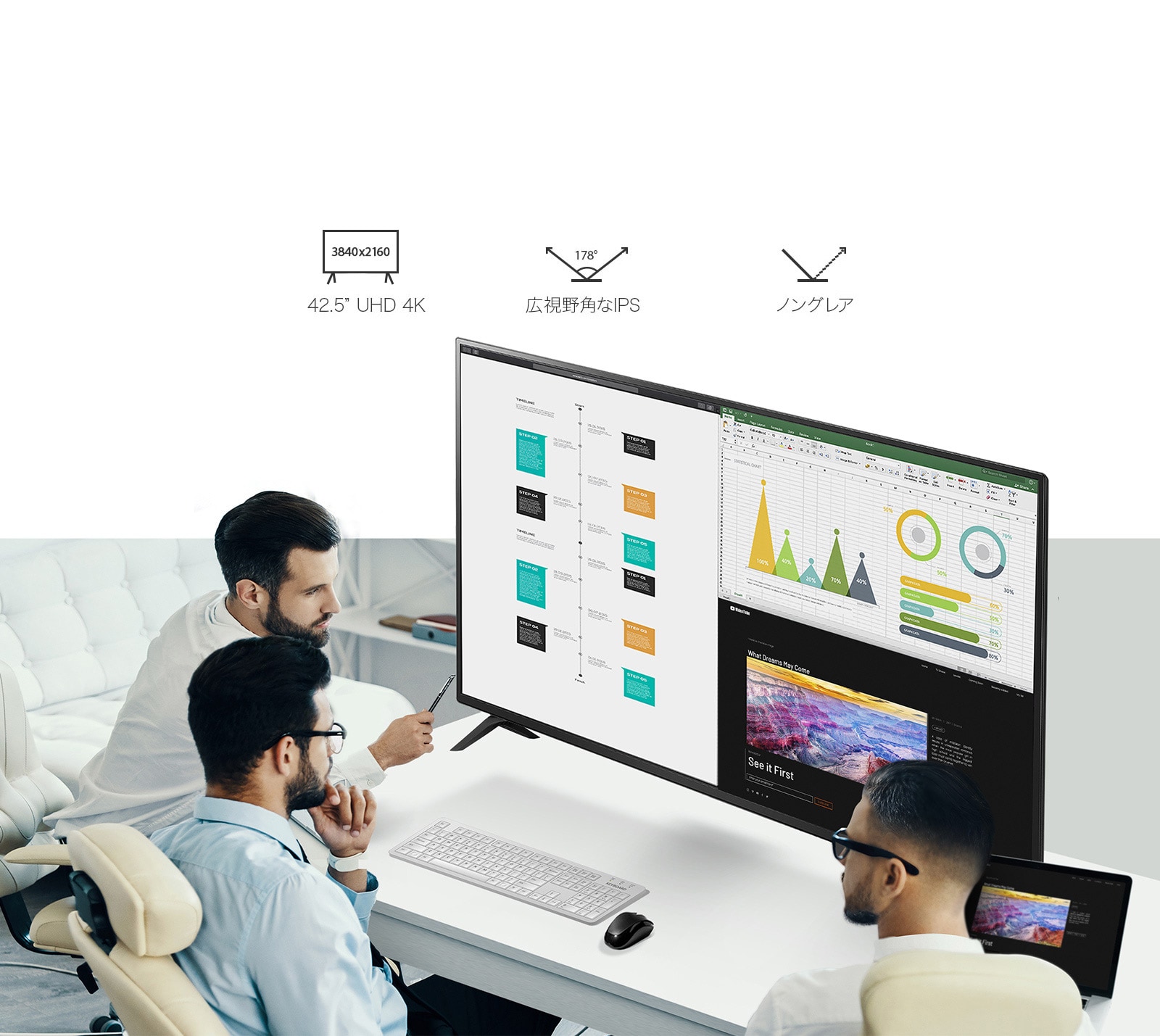LG モニター ディスプレイ 43UN700T-B 42.5インチ/4K MNT-43UN700-Gallery-MobileZoom