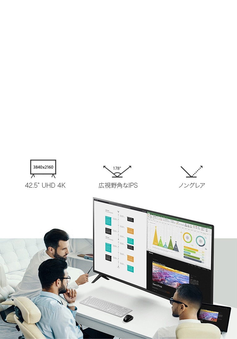 公式】 LG 42.5インチ 4K モニター - 43UN700T-B | LG JP | LG JP