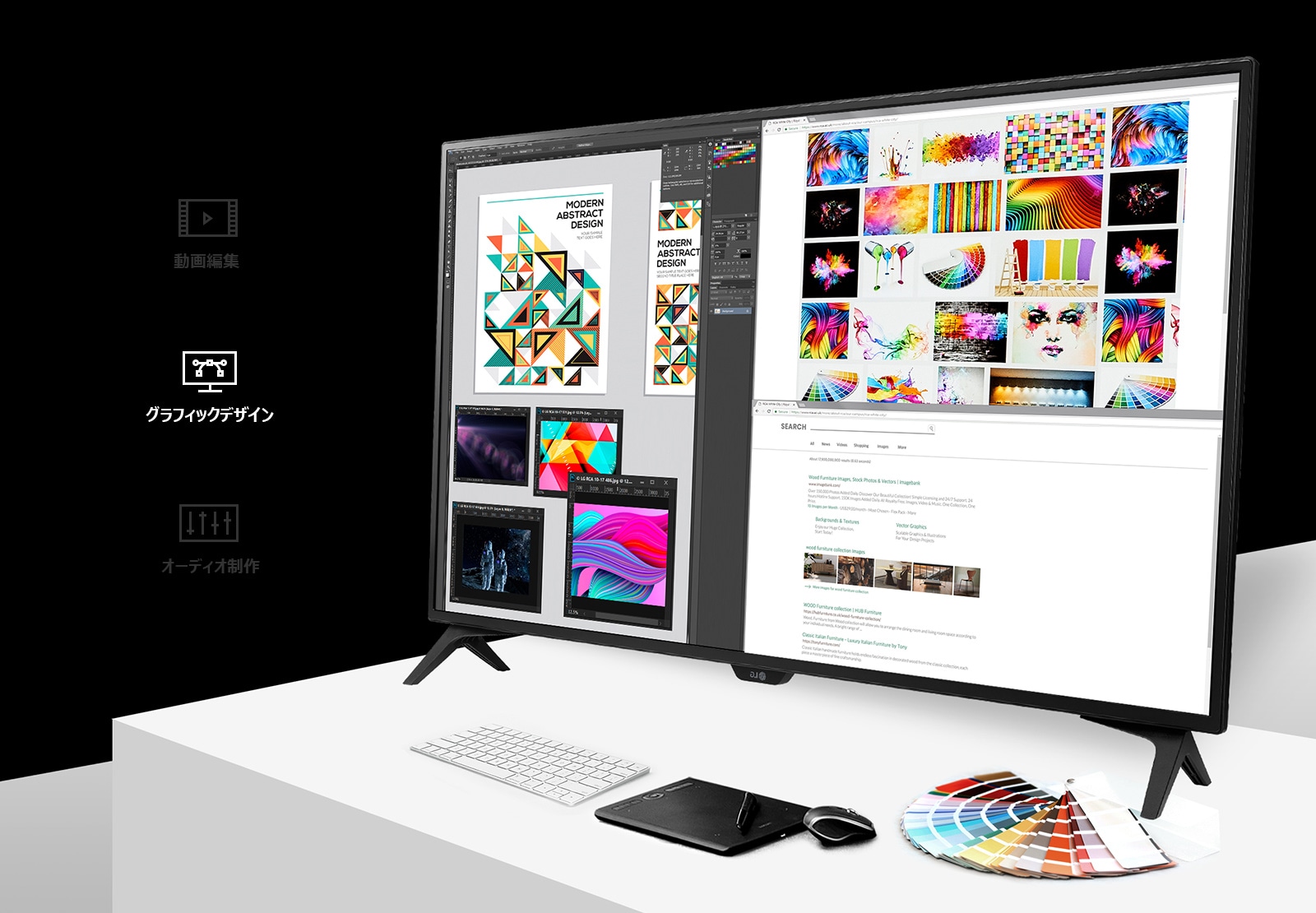 公式】 LG 42.5インチ 4K モニター - 43UN700T-B | LG JP | LG JP
