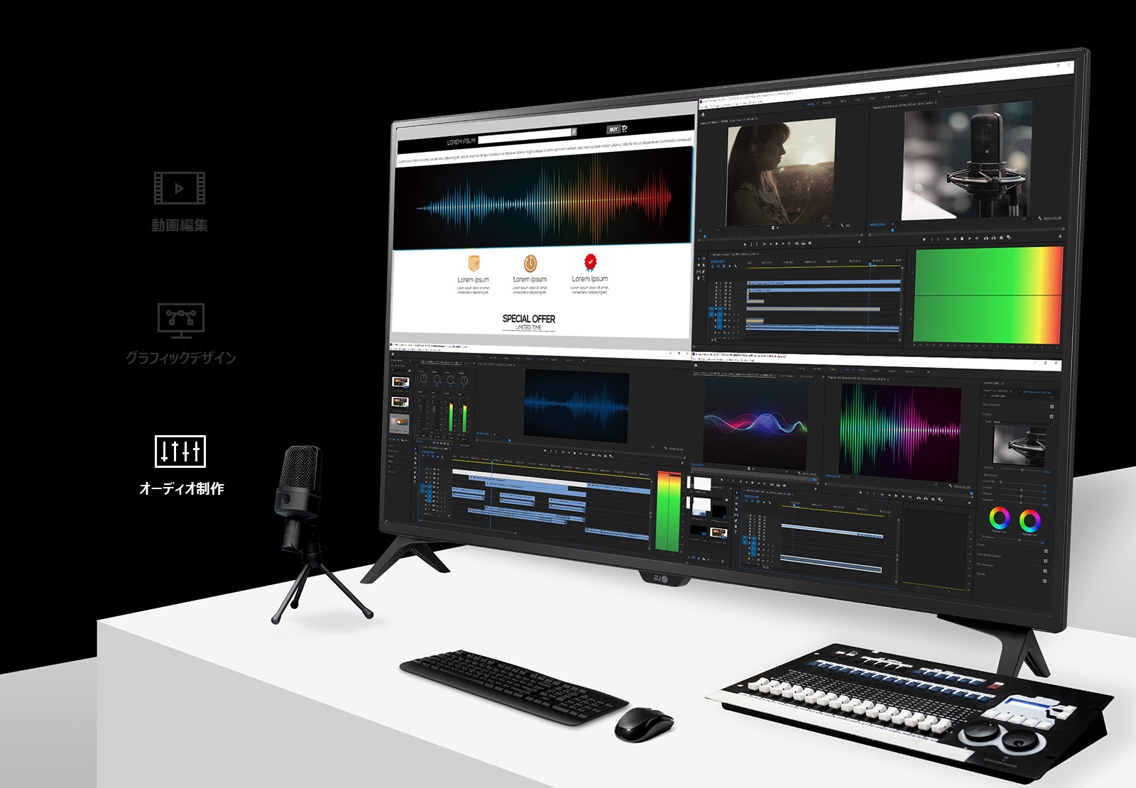 公式】 LG 42.5インチ 4K モニター - 43UN700T-B | LG JP | LG JP