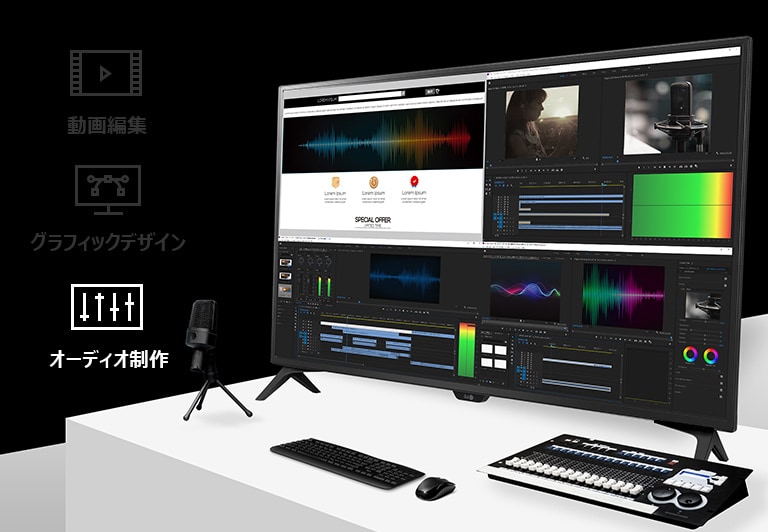 公式】 LG 42.5インチ 4K モニター - 43UN700T-B | LG JP | LG JP