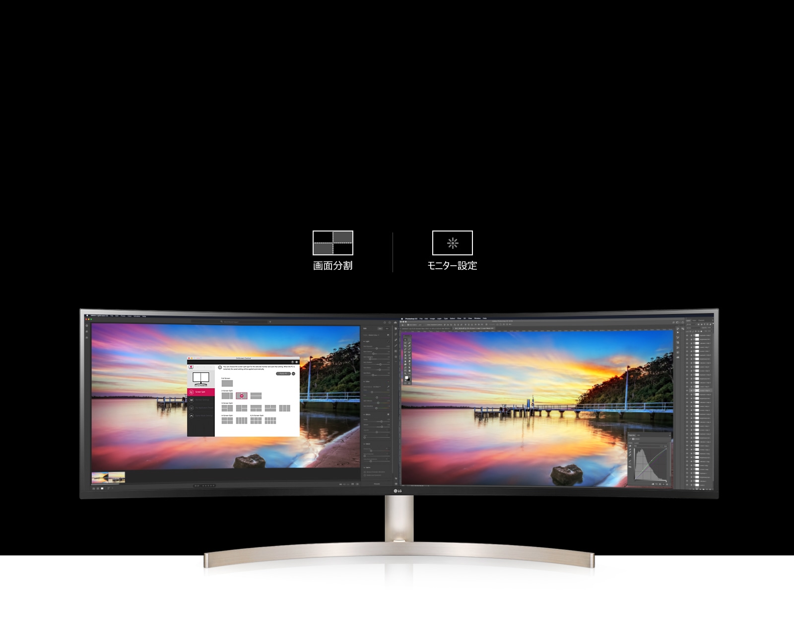 LG モニター ディスプレイ 49WL95C-W アスペクト比32:9のウルトラワイドを超えるウルトラワイドモニター登場