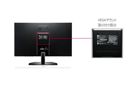 27inch ワイド液晶モニター - E2742V-BN | LG JP