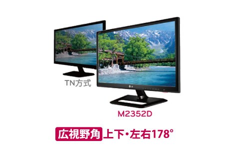 LG 23インチ　テレビ　2012年製　M2352D-PJ LG 23インチ テレビ 2012年製 M2352D-PJ 23inch 地デジ