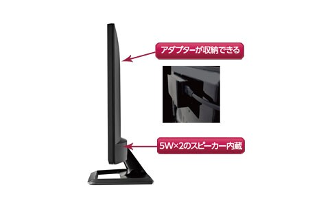 23inch 地デジチューナー搭載 IPS LEDモニター JAN：49-89027
