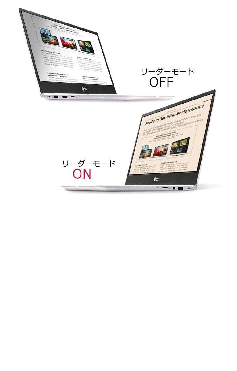 13インチでわずか840gのノートPC LG gram - 13Z970-ER33J | LG Japan