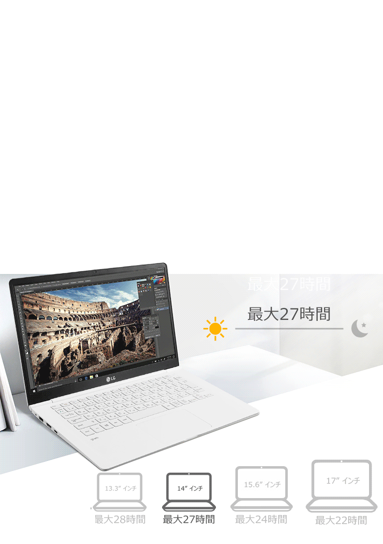 LG gram ノートPC 13Z980-MR33J もっと手軽にモバイルノートPCを。13.3インチ 965g/最大27時間駆動