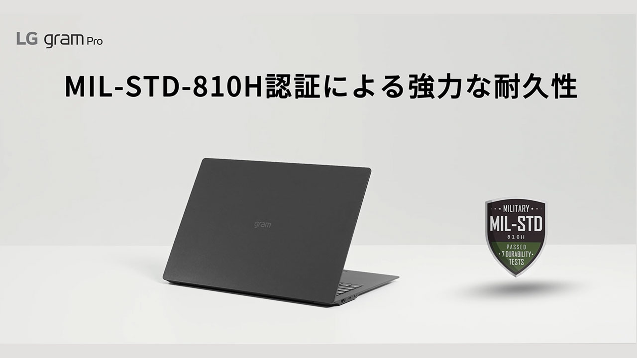 LG grm Pro製品紹介動画(ショート)