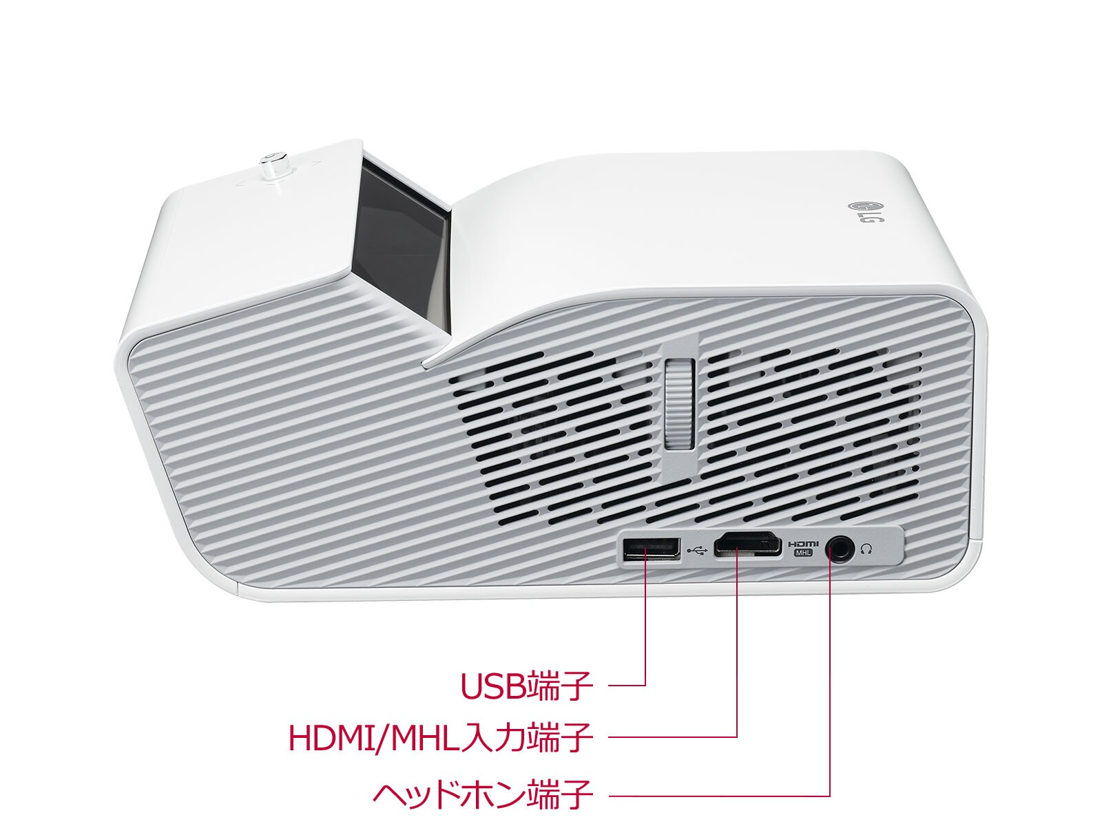 品名：超単焦点プロジェクター LG PH450UG 映像の楽しみ方を変える「超短焦点+バッテリー内蔵」 - PH450UG