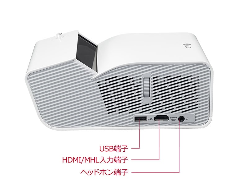 映像の楽しみ方を変える「超短焦点+バッテリー内蔵」 - PH55HG | LG JP