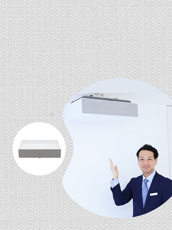 「ゲストに新たな発見を提供したい」​日本初のシャンパーニュ ホテル​ プロジェクター導入秘話​