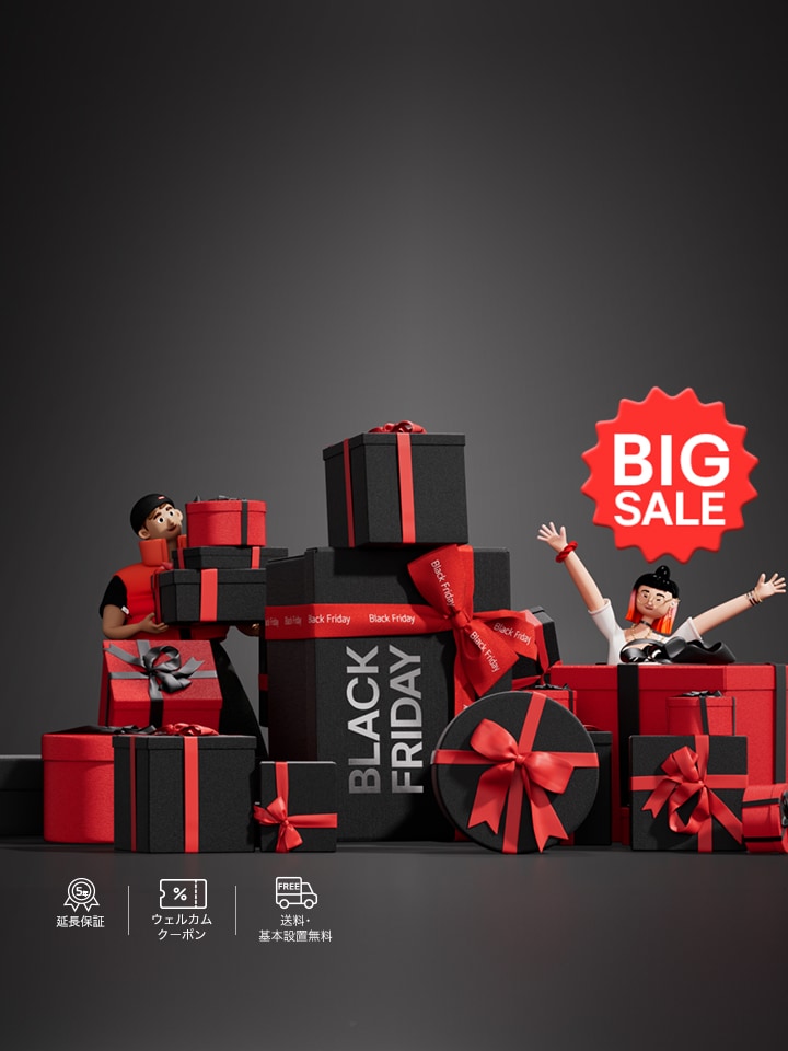 BLACK FRIDAY メインページへ戻る