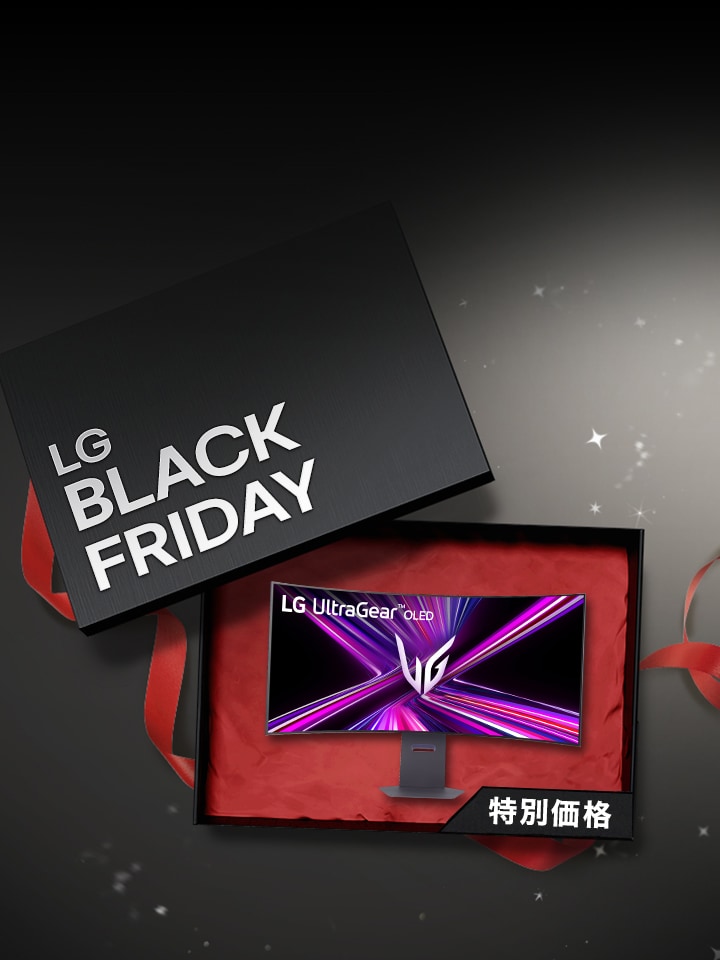 ゲーミングモニター・PC各種最大〇〇%OFF