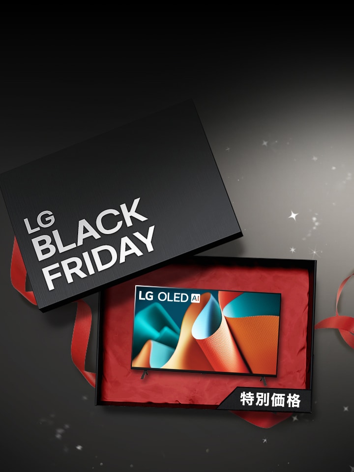 有機EL・液晶テレビ各種最大〇〇%OFF