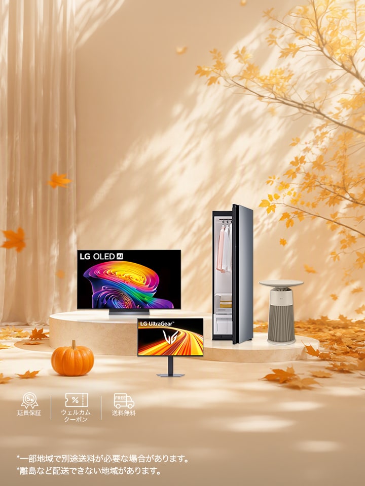 Autumn New Life Support SALE