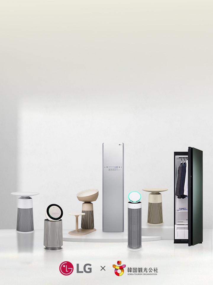 LG×韓国観光公社コラボ 生活家電お得キャンペーン