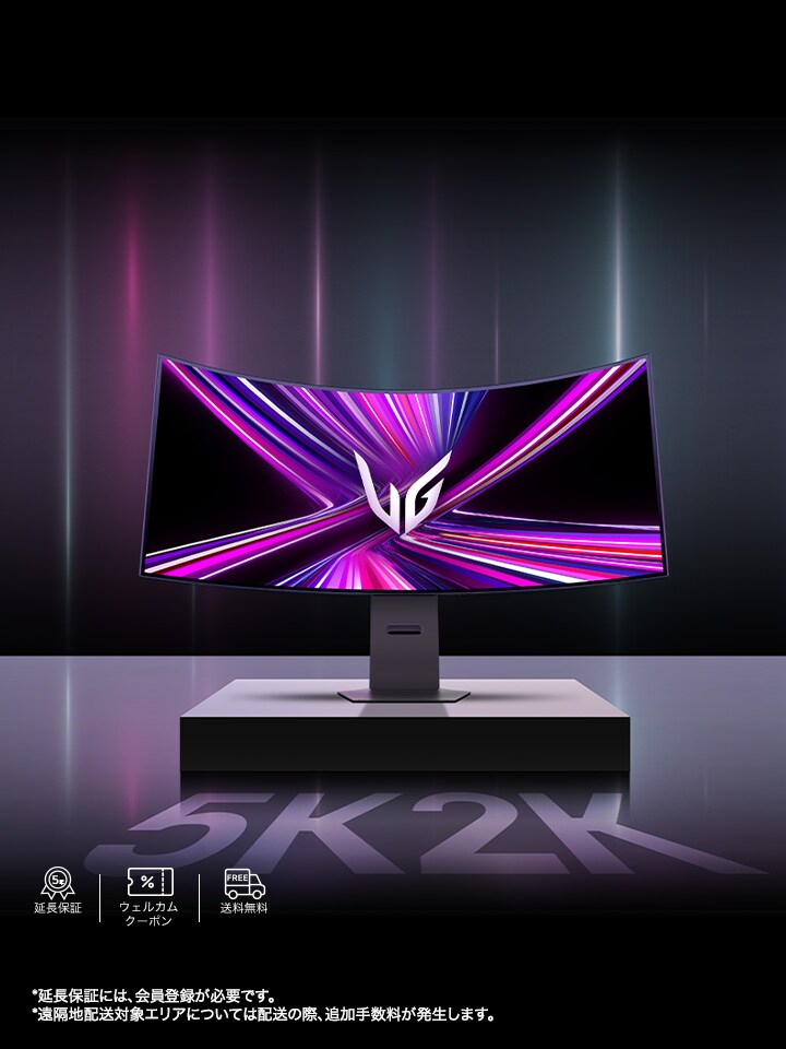 大特価 言い換え 公式】LG ディスプレイ・モニター ：仕事にも、ゲームにも デスクトップパソコン