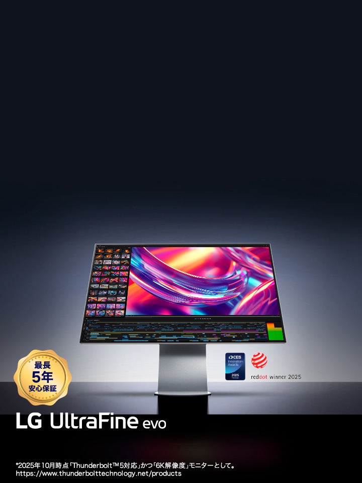Kyoya こちらから購入お願いしますLG ディスプレイ モニター本体 公式】LG ディスプレイ・モニター ：仕事にも、ゲームにも