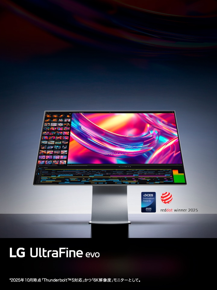 32U990A-S