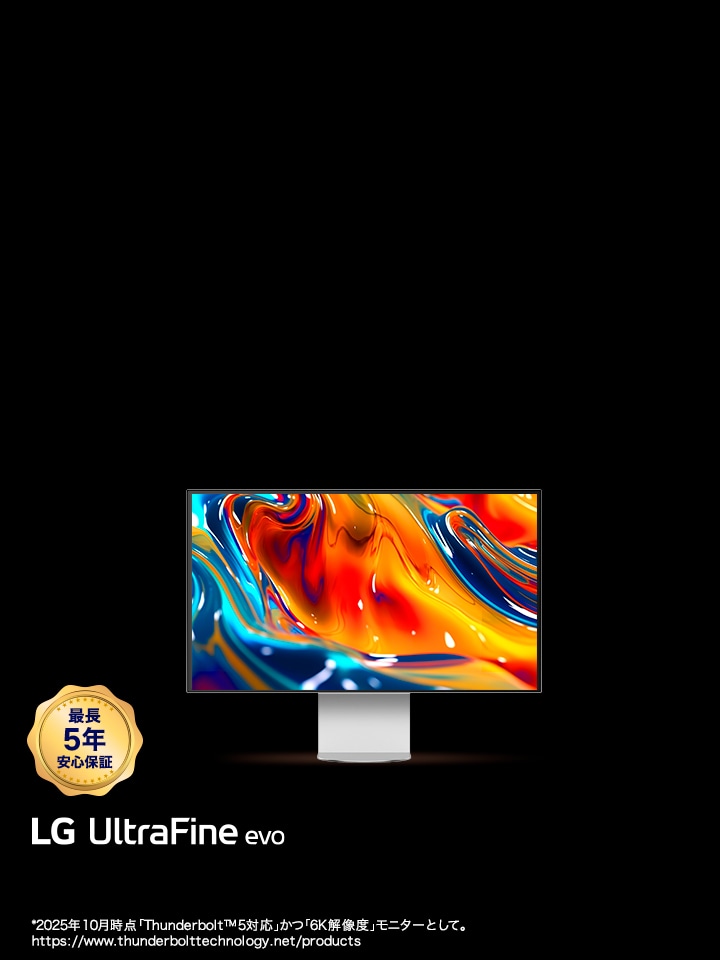 史上初！* Thunderbolt™5対応 6Kモニター