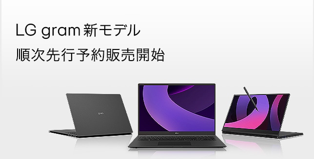 作業の効率性を追求したPCモニターの新たな提案~ 吊り下げ&据え置き式の2WAYスタンドを採用した27インチWQHDモニター「27BQ70QC-S 」を7月上旬より順次発売 作業の効率性を追求したPCモニターの新たな提案~ 吊り下げ&据え置き式の2WAYスタンドを採用した27インチWQHDモニター「27BQ70QC-S 」を7月上旬より順次発売