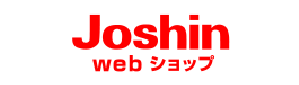 Joshin Webショップ