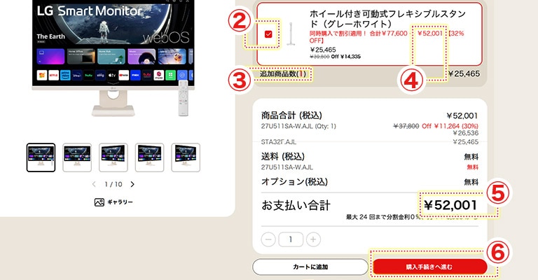 Step2