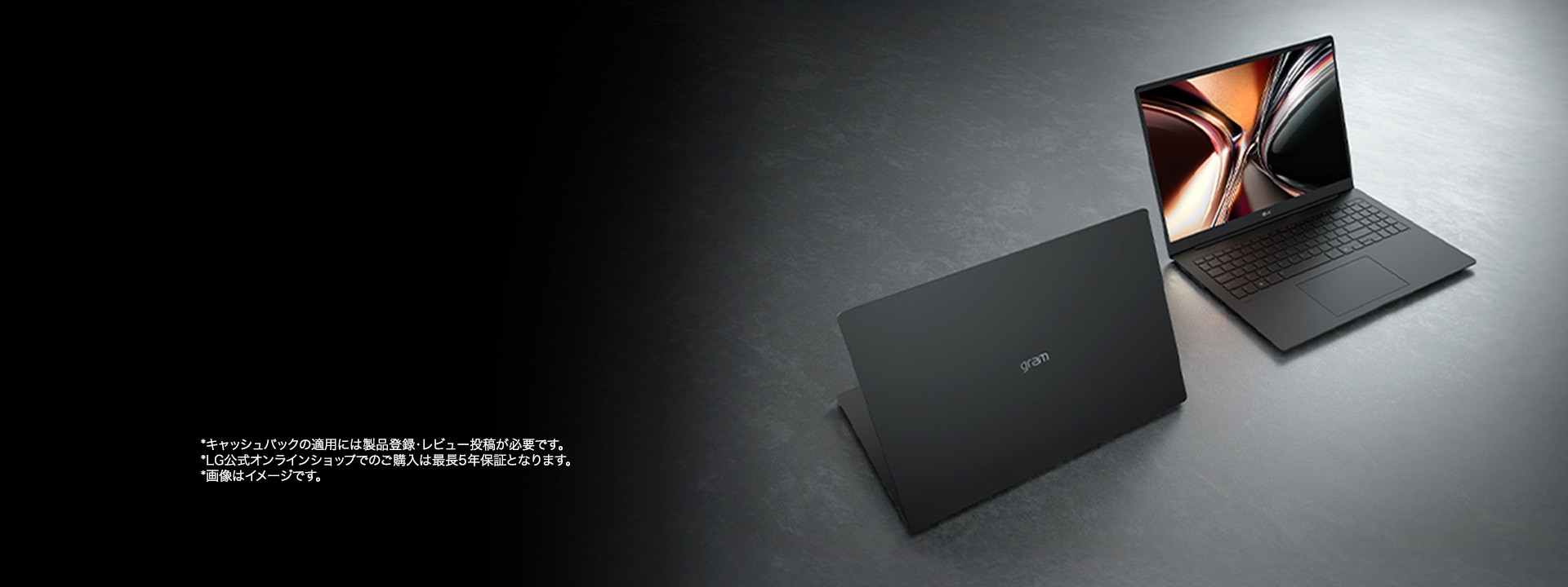 gram_CC_top_1920x720_v2.jpg