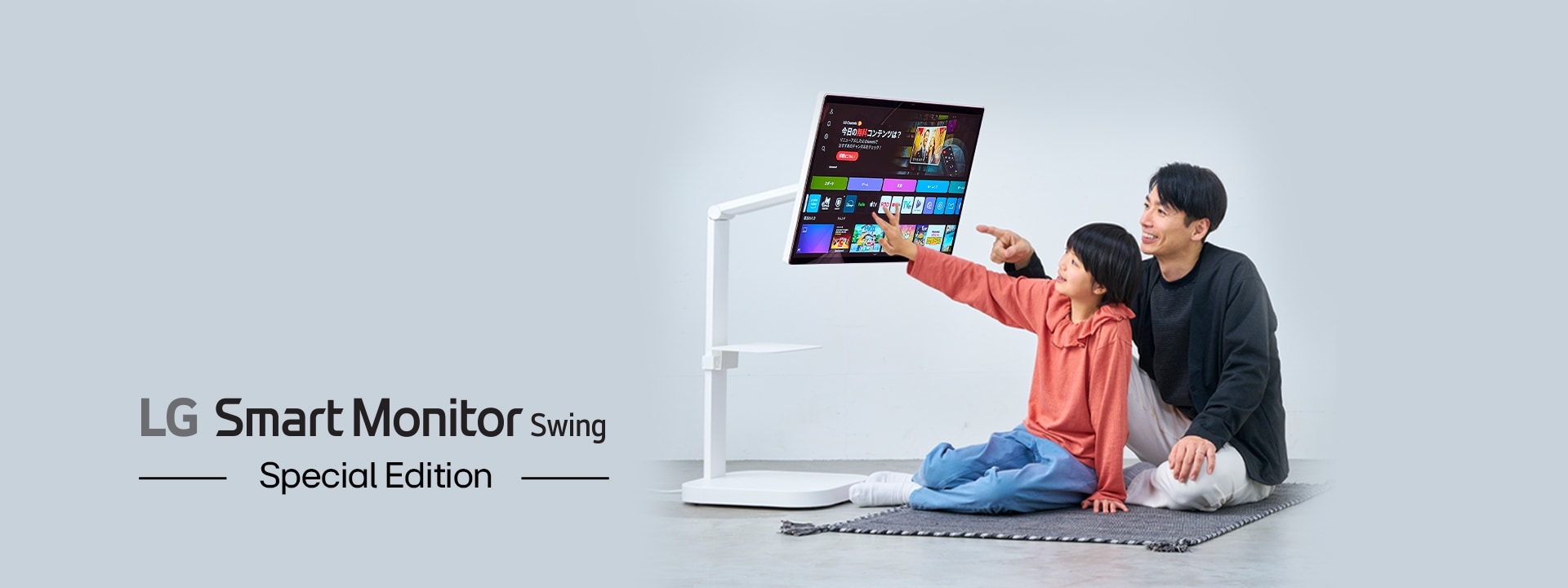 公式】 LGエレクトロニクス・ジャパン ホームページ (LG Electronics