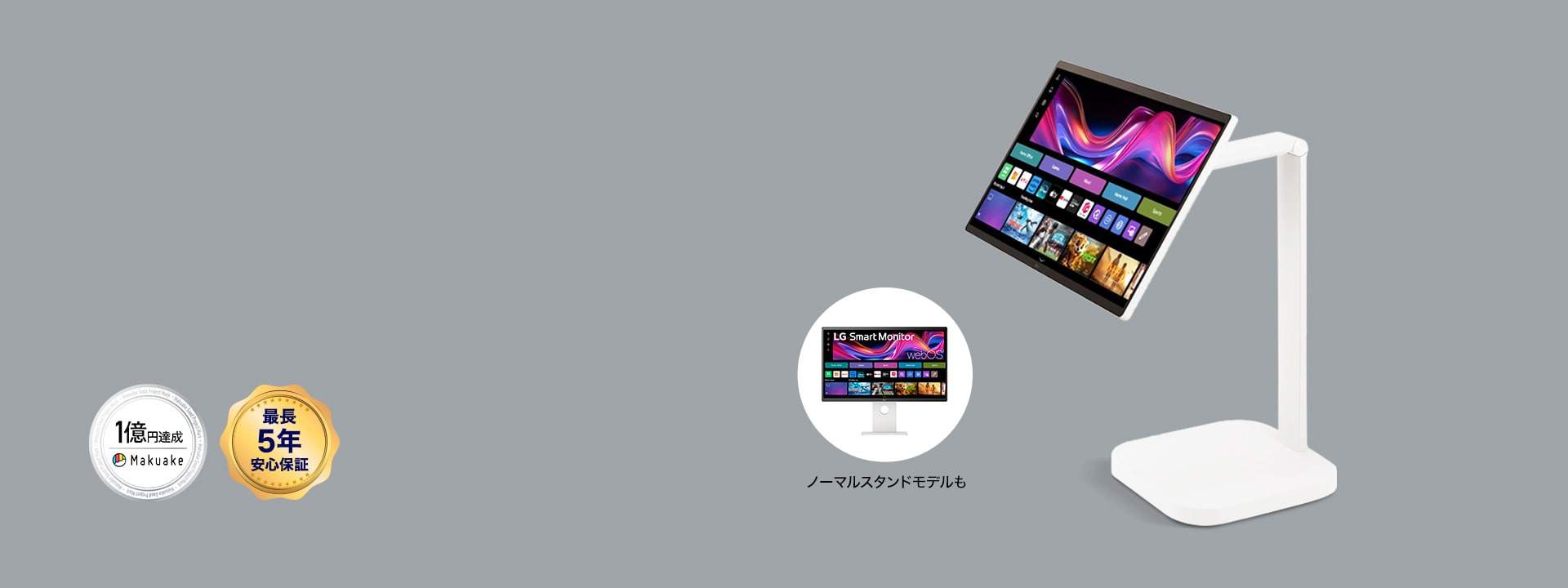 公式】 LGエレクトロニクス・ジャパン ホームページ (LG