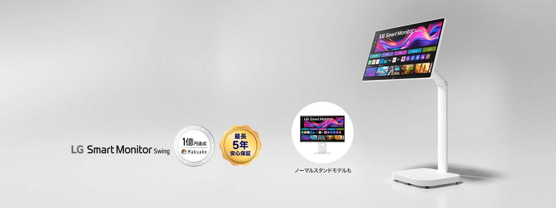 LG ディスプレイ モニター 名無しさん 公式】LG FHD & WQHD モニター | LGエレクトロニクス・ジャパン