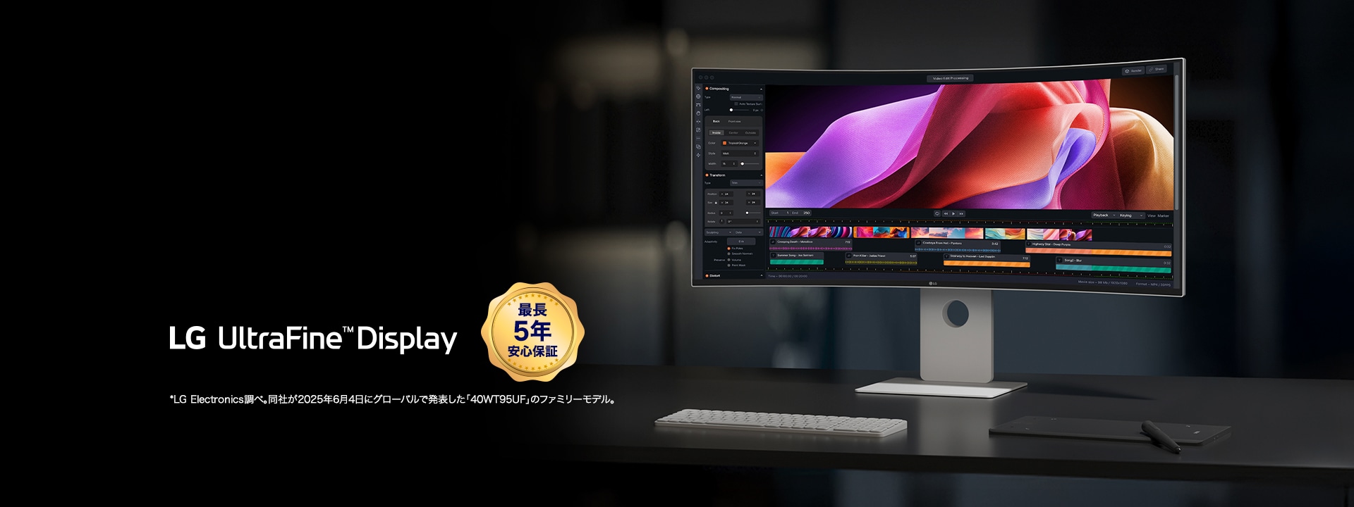 Kyoya こちらから購入お願いしますLG ディスプレイ モニター本体 公式】LG ディスプレイ・モニター ：仕事にも、ゲームにも