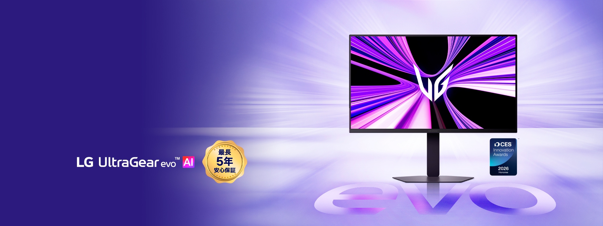 公式】 LGエレクトロニクス・ジャパン ホームページ (LG Electronics 