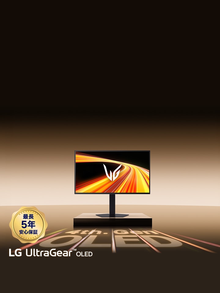 LG第4世代有機ELパネル