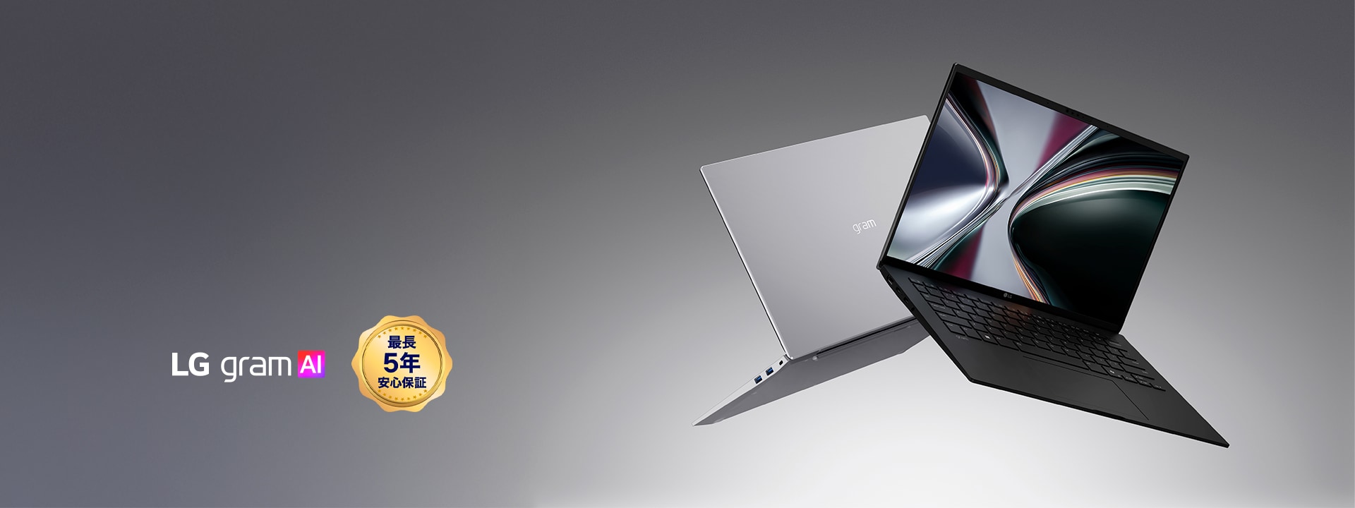 公式】モバイルPC（モバイルノートパソコン） | LG JP