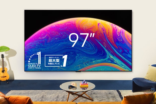 LG公式オンラインショップ お得な情報 | LG JP