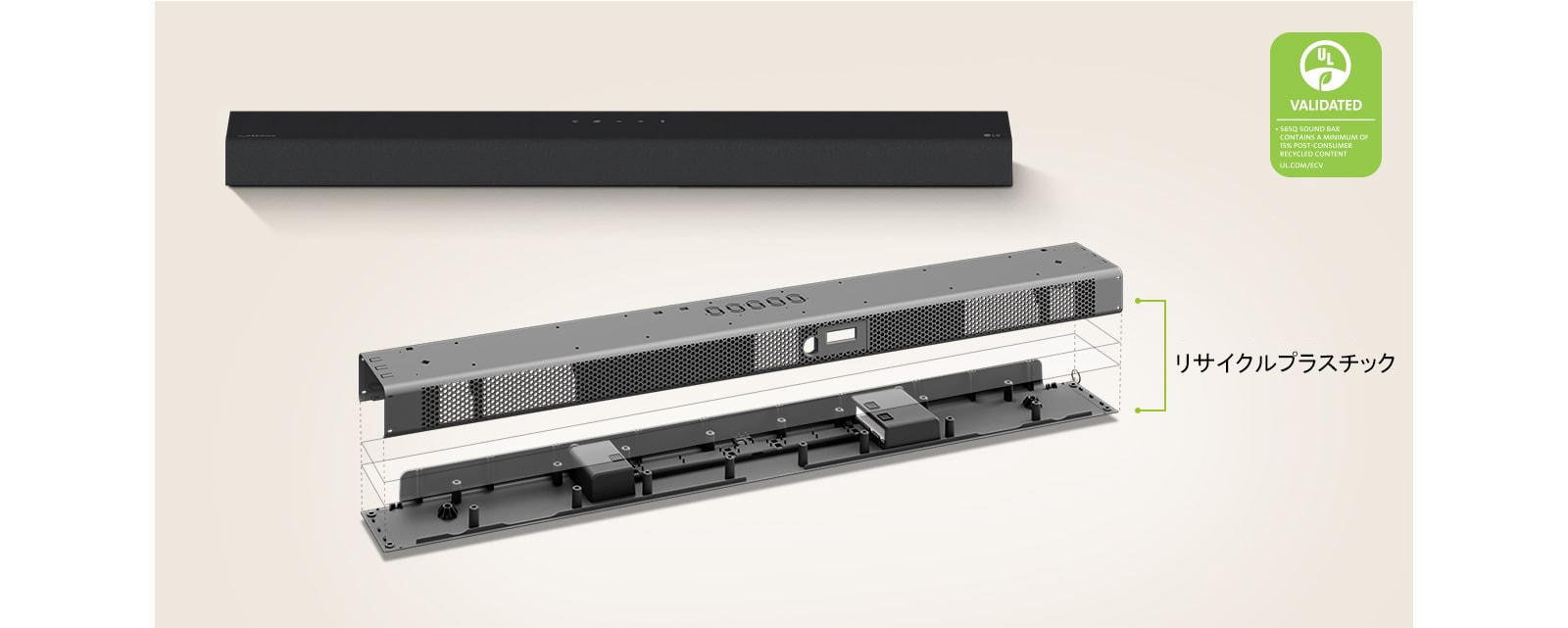 新品　LG Soundbar S75QC 最大出力160W 3.0.2ch 3.1.2 ch High Res Audio Soundbar - S75Q | LG USA
