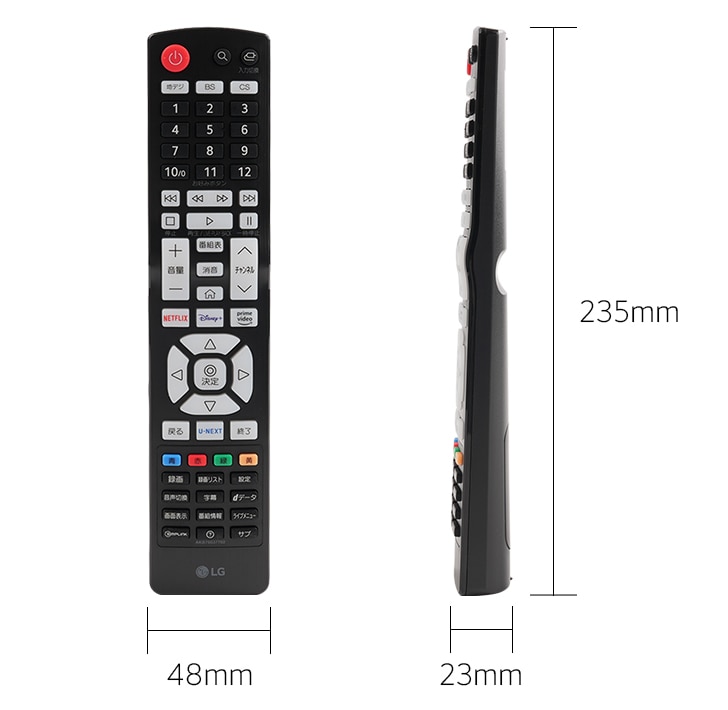 LG テレビ用標準リモコン(2022年発売)-AKB76037702 | LG Japan