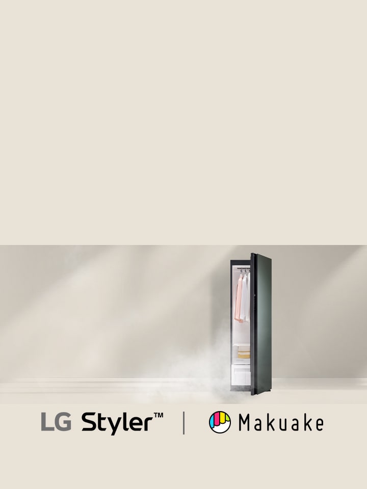 GREEN FUNFINGで衣類ケア家電LG Styler™が最大34%OFF