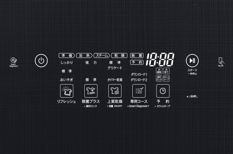 LG Styler 除菌消臭 3着モデル 衣類ケア ブラック, S3BERB