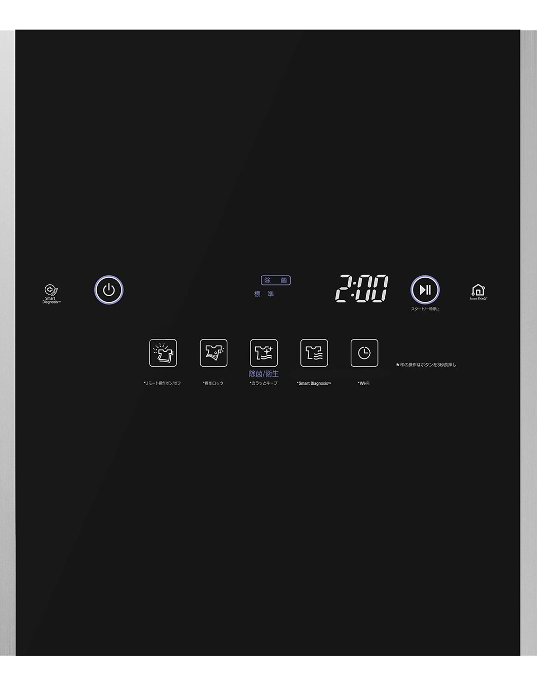Styler 除菌消臭 3着モデル 衣類ケア ブラック - S3BF | LG JP