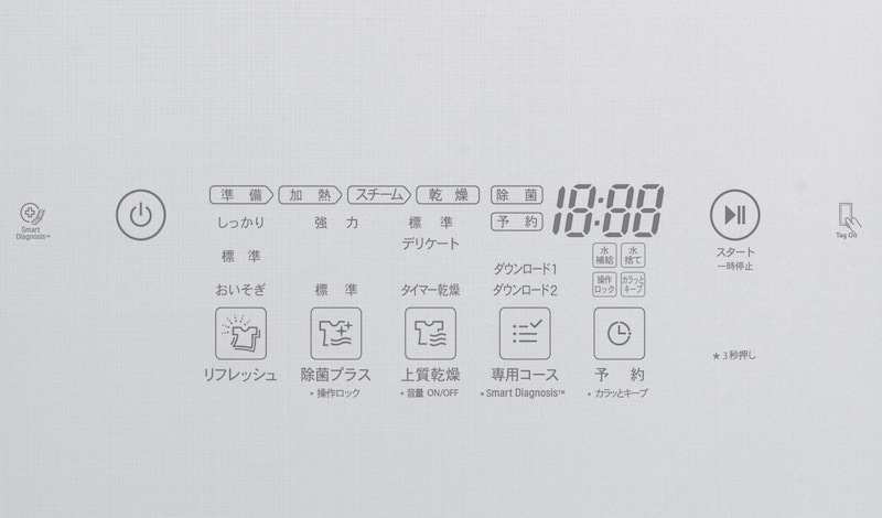 LG ただいまの後、おうちで服がよみがえる。ライフスタイルクローゼット, S3WER