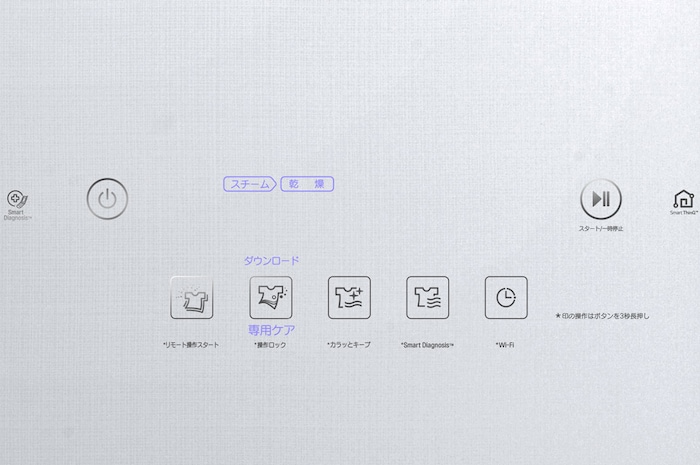 LG Styler 除菌消臭 3着モデル 衣類ケア ホワイト, S3WF
