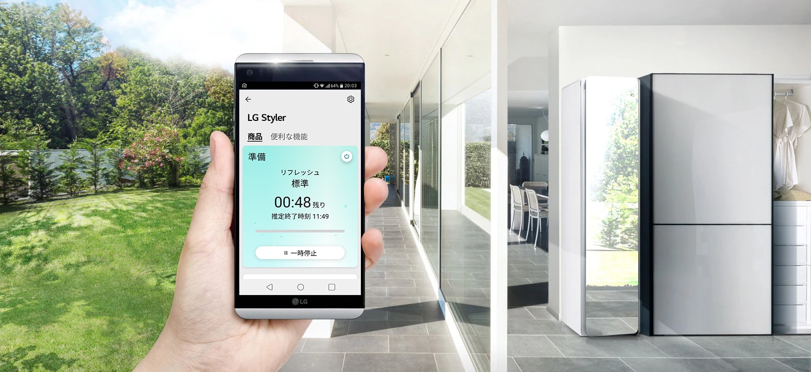 LG Styler 衣類ケア 花粉対策 ホワイト - S3WF | LG JP