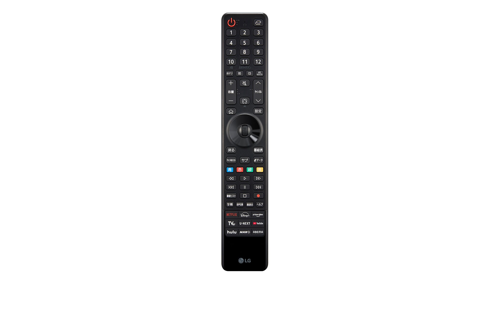 マジックリモコン(2026年発売) | テレビアクセサリー | LG Japan