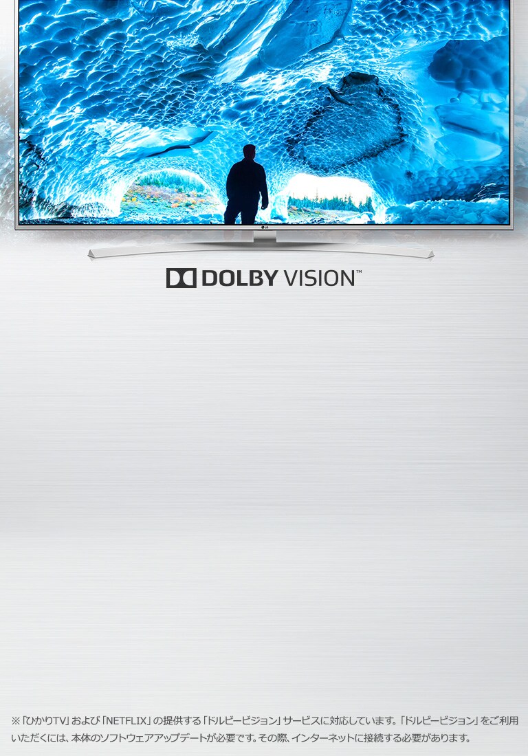 迫真のリアル画質に、上質な音までも。一瞬で心奪われる高品位4K